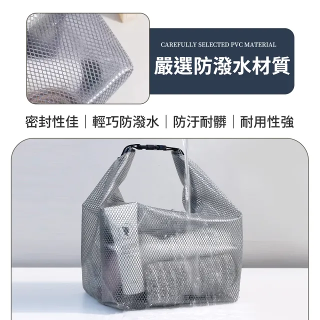 【夢巴黎】防水收納袋 大號 2入組(化妝包 防水袋 收納袋 防水包 游泳包 防水提袋 洗漱包)