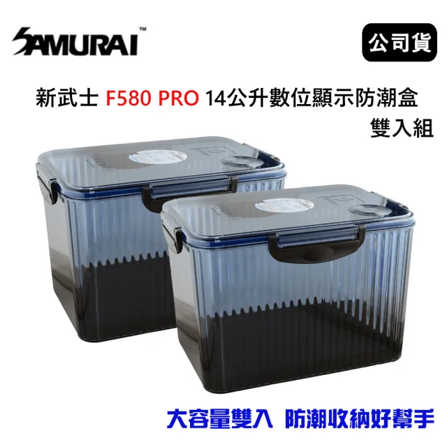 【2026】簡易型防潮箱推薦ptt》10款高評價人氣品牌排行榜 | BALIMAN情報局