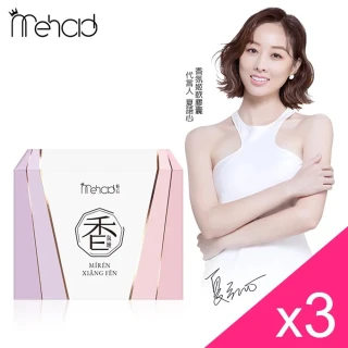 夏語心代言_香氛姬3入特惠組