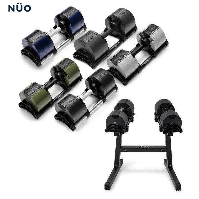【NUO】原廠置放架 + 232可調式啞鈴32KG-2入(收納及拿取變得輕鬆)