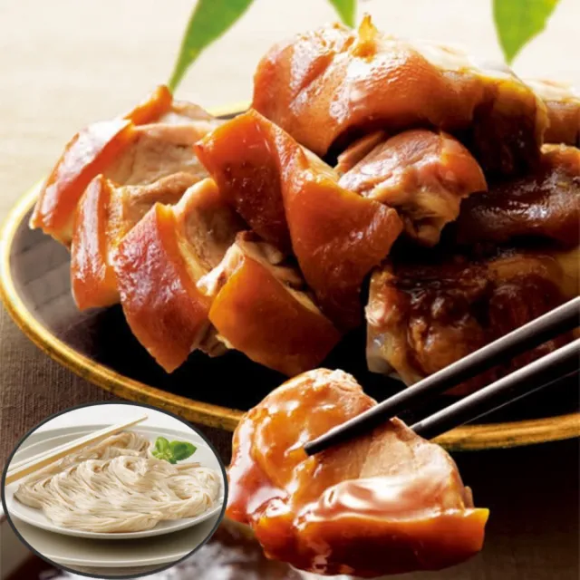 【熊家】萬巒豬腳麵線*3組(豬腳900g+麵線200g+沾醬180g/組;含運)