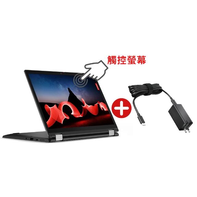 【ThinkPad 聯想】13.3吋i7觸控商務筆電(L13 Yoga Gen4/i7-1365U/16G/512G/W11P/三年保/65W GaN充電器組)