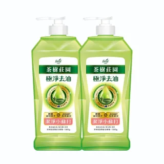【茶樹莊園】超濃縮洗碗精-潔淨小蘇打(正裝1000g*2入)