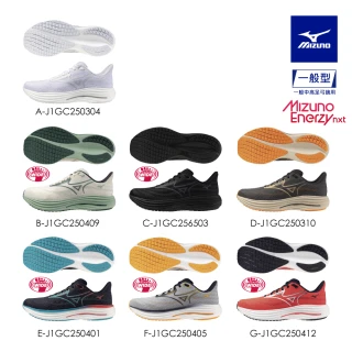 【MIZUNO 美津濃】WAVE RIDER 29 男款慢跑鞋 J1GC250304 J1GC250409 J1GC256503（任選一雙）(慢跑鞋)