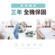 【Famiclean 全家安】數位恆溫APP熱水器FH-1620L(火速安裝-官方直營)