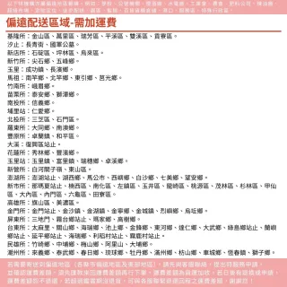 【點秋香】台式650大型高腳浪網爐烤肉架(顏色隨機出貨)
