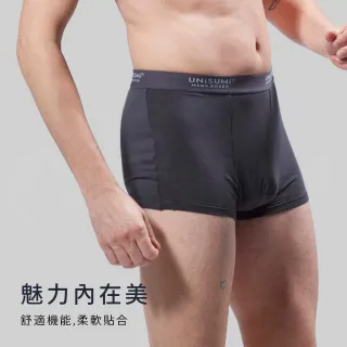 【UNISUMI】4件組零束縛彈力舒適平口褲(英國除臭纖維技術/男內褲/四角褲)