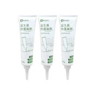 【Have Green Days 綠綠好日】三入組_益生菌深層除霉凝膠150g(益生菌配方 大容量 浴室除霉)