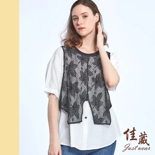 【Just Wear 佳葳】假兩件葉紋長版上衣(女上衣/女上著/短袖/棉質/拼接/鈕釦/輕薄/休閒)