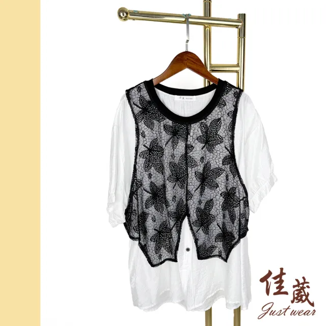 【Just Wear 佳葳】假兩件葉紋長版上衣(女上衣/女上著/短袖/棉質/拼接/鈕釦/輕薄/休閒)