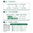 【綠綠好日】紗霧淨PM2.5防霾紗窗網 85*110cm(防塵可水洗 紗窗網)