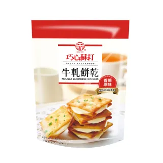 【中祥】原味牛軋餅乾(145gx12包/箱)