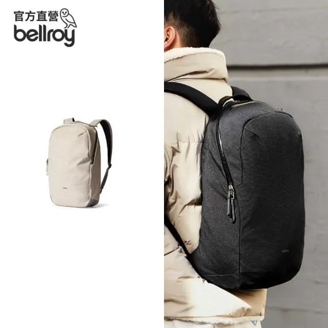 【Bellroy】官方直營 Via Backpack 20L 活力後背包(銀貝灰/防潑水/多夾層)