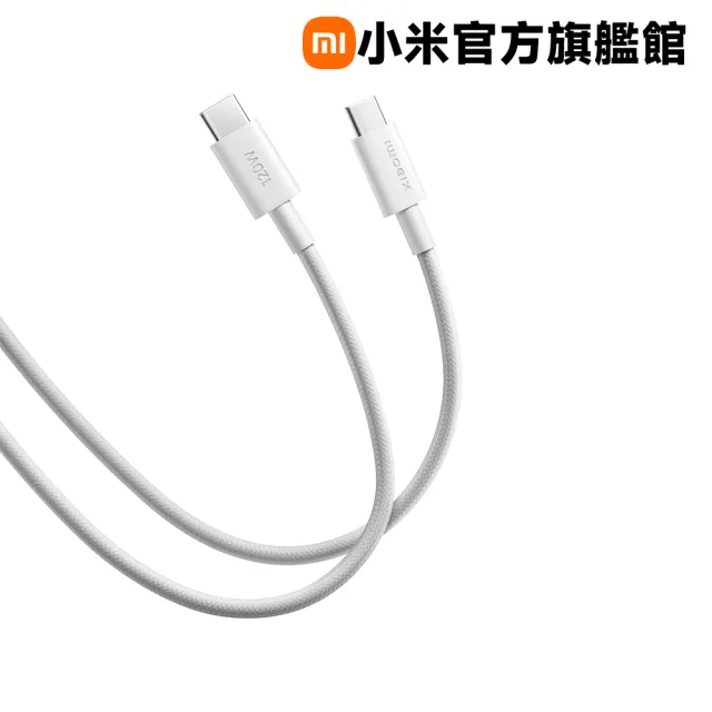 【小米】官方旗艦館 Xiaomi 6A 編織傳輸線 1m(USB-C to USB-C)