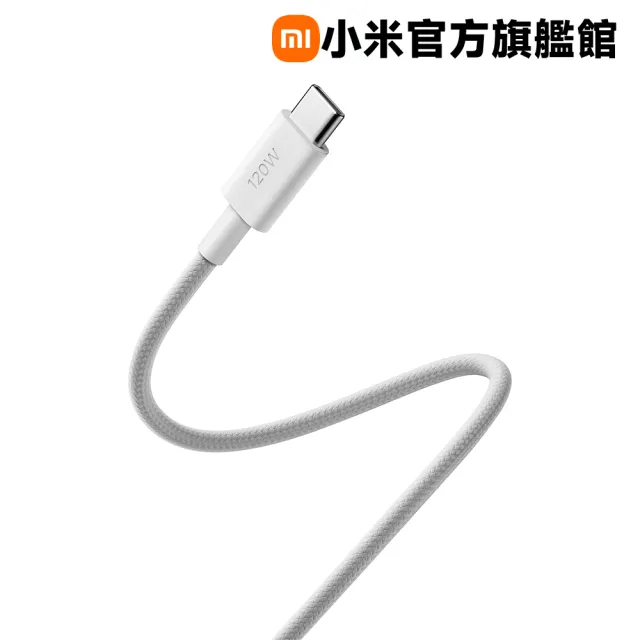 【小米】官方旗艦館 Xiaomi 6A 編織傳輸線 1m(USB-C to USB-C)