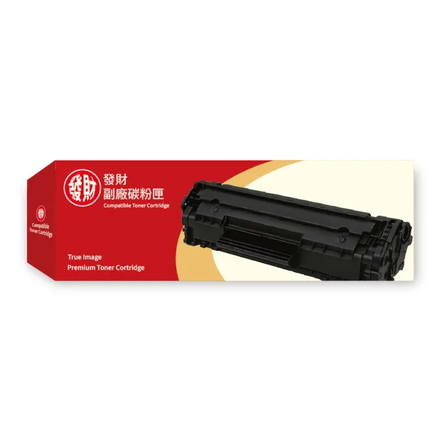 【發財副廠碳粉匣】Epson愛普生副廠黑色碳粉匣S050691 - M300(碳粉匣)