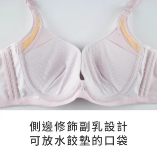 【玉如阿姨】2件組 - 日常涼感超值組 機能無痕百搭內衣★0272(無痕內衣 包副乳 舒適 女內衣 女內著 台灣製)