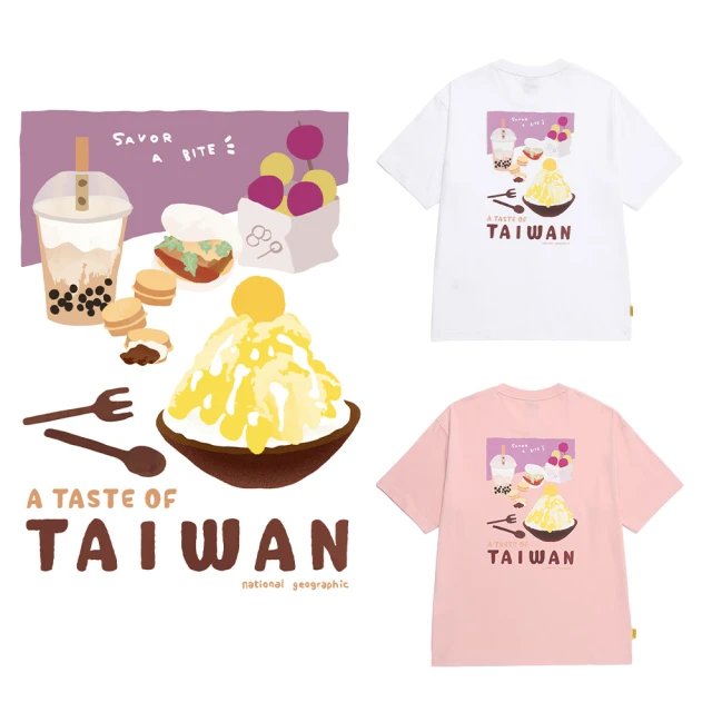 【國家地理服飾官方旗艦】男女同款 台灣限定LOGO T恤- 美食(2色可選)