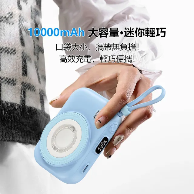 【VOORCA】PDB-576迷你磁吸無線充 10000mAh行動電源 22.5W快充 自帶雙線(可充手錶/耳機/手機)