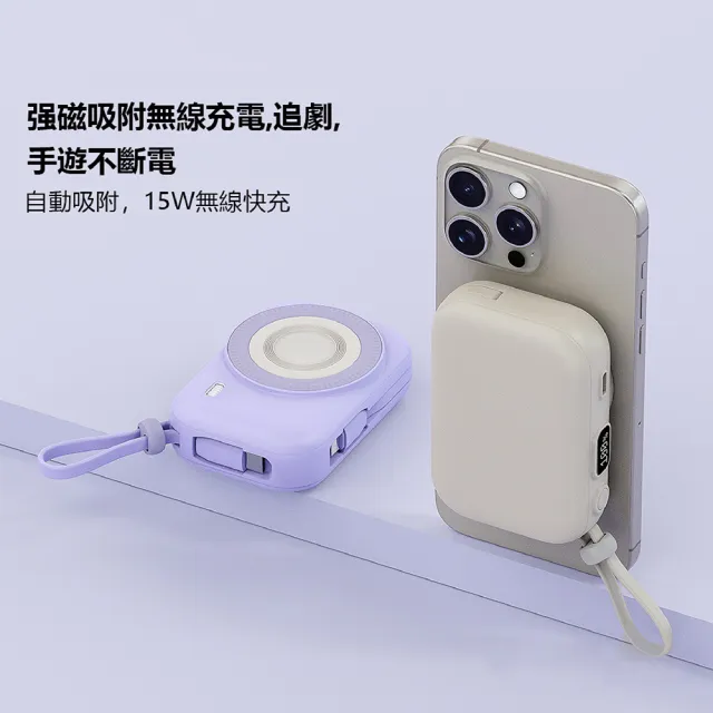 【VOORCA】PDB-576迷你磁吸無線充 10000mAh行動電源 22.5W快充 自帶雙線(可充手錶/耳機/手機)
