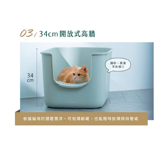 【小宅生活】COMFY開放式大貓砂盆(貓便盆/貓廁/貓砂盆/附踏板)