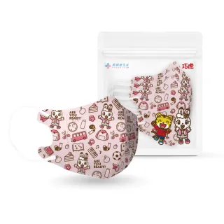 【藥師健生活】巧虎聯名口罩 琪琪上學款(10入/包 兒童 親膚 TTRI專業認證 國家標準 台灣製 MIT)