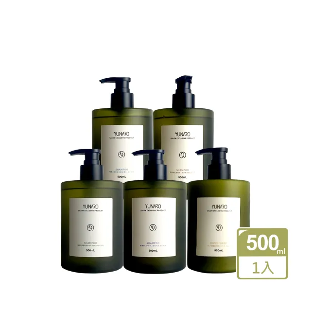 【YUNARO】蘊洛 蘊髮洗護系列500ml 平衡/青春/甦活/淨化/極萃修護素(洗髮精/護髮素/多款可選/公司貨)