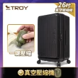 【Deseno 笛森諾】特洛伊PRO26吋真空壓縮｜前開式煞車行李箱(多色任選_含真空壓縮機)