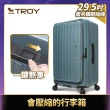 【Deseno 笛森諾】特洛伊PRO-征途者 29.5+26吋前開式煞車行李箱(多色任選_不含真空壓縮機)