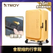 【Deseno 笛森諾】特洛伊PRO-征途者 29.5+26吋前開式煞車行李箱(多色任選)