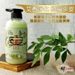 【財神小舖】澡平安 除穢艾草洗髮精500ml(避邪 淨身 淨化 艾草精油)