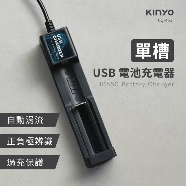 【2026】電池充電器推薦｜10款高評價人氣品牌排行榜 | BALIMAN情報局