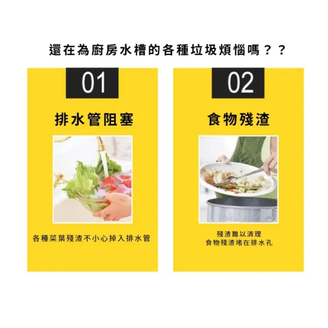 自立式吸盤廚房水槽瀝水袋-2入組(可重複使用 防堵塞 菜渣 環保 垃圾袋 洗菜 過濾袋 濾水網)