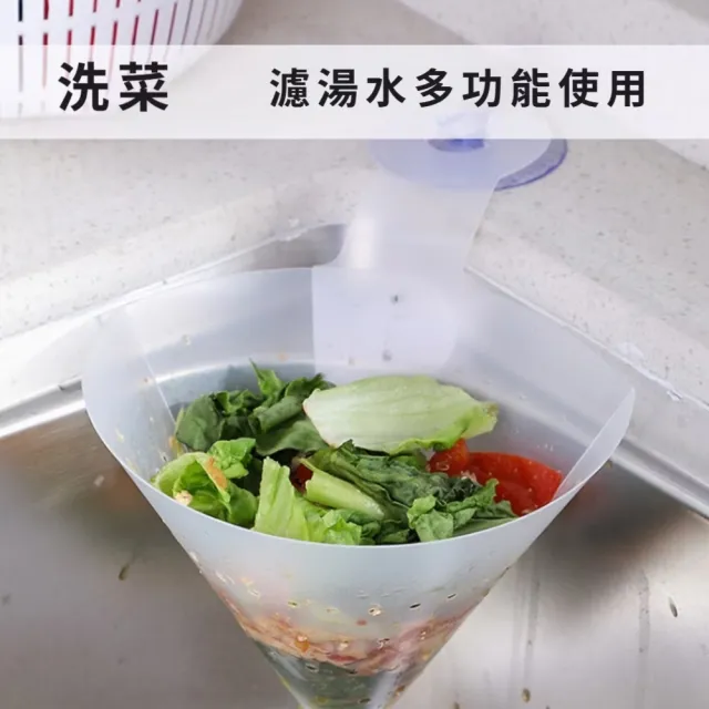 自立式吸盤廚房水槽瀝水袋-2入組(可重複使用 防堵塞 菜渣 環保 垃圾袋 洗菜 過濾袋 濾水網)