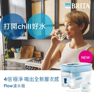 【BRITA】官方直營 Flow濾水箱藍色+MXPRO濾芯(共1壺1芯)
