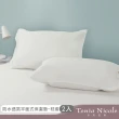 【Tonia Nicole 東妮寢飾】防水透氣枕頭平面保潔墊2入