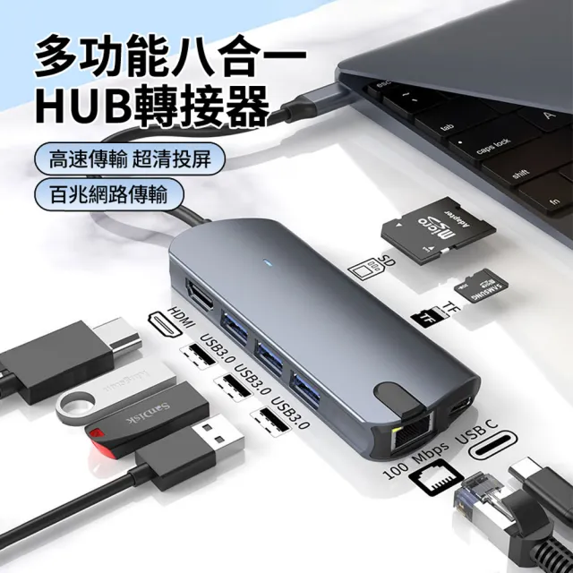 【2026】網路集線器推薦ptt》10款高評價人氣品牌排行榜 | BALIMAN情報局