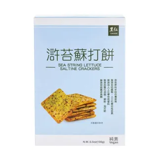 【里仁】滸苔蘇打餅156g