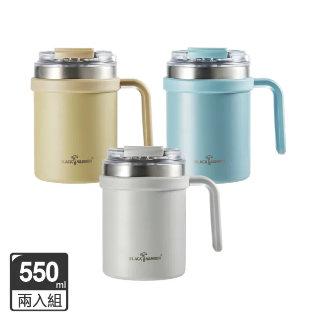 【BLACK HAMMER】兩入組-不鏽鋼保溫保冰辦公杯550ml(三色任選)