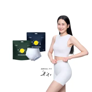 【愛康】透氧抑菌/透芯涼感褲型衛生棉 M/L/XL任選(抑菌款2片x12包/涼感款2片x10包)