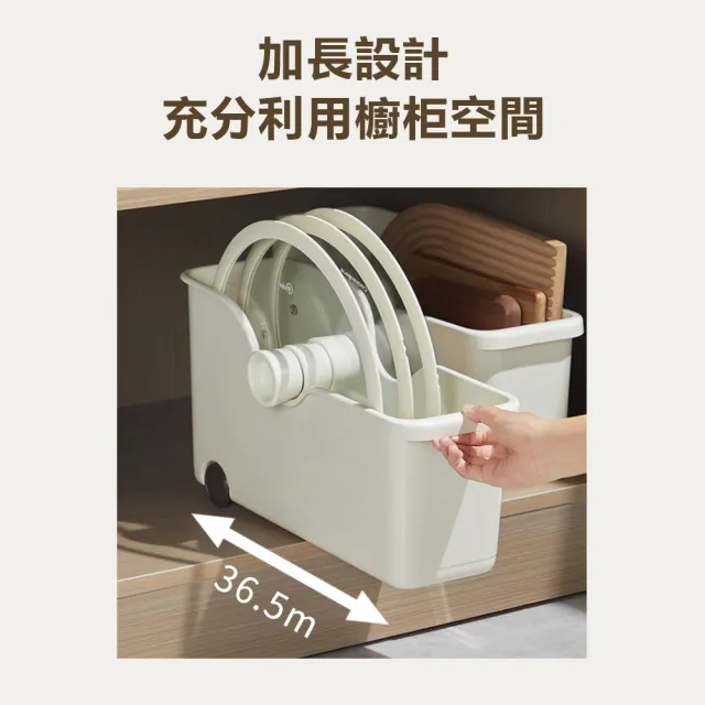 【FAJI 2入組】廚房櫥櫃收納盒 大容量滑輪儲物盒 鍋具收納架 零食收納箱 櫥櫃整理箱 置物箱
