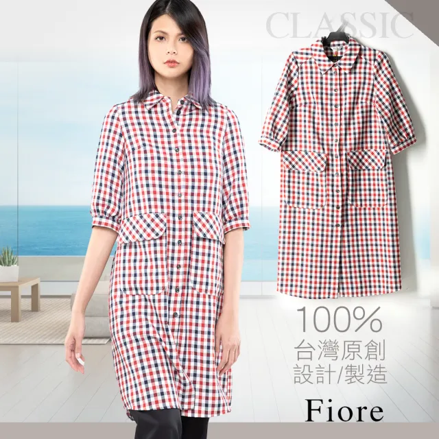 【FIORE 花蕾】時尚格紋洋裝外套