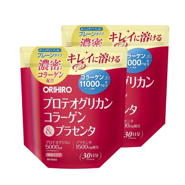 【日本ORIHIRO】高濃度低分子胎盤素膠原蛋白粉30天份X2(180g/包)