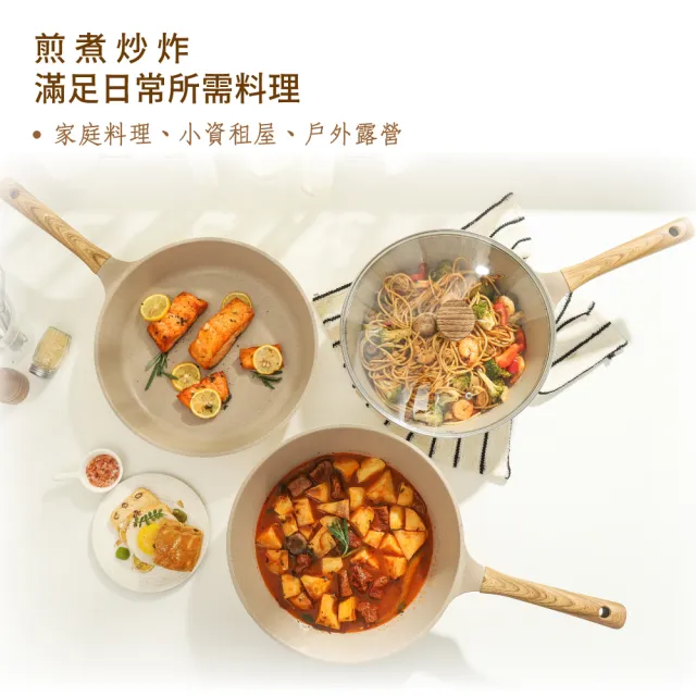 【Queen Chef】CREAM 韓國厚釜鑄造奶油大理石IH不沾炒鍋(炒鍋+蓋 28CM 不挑爐具)