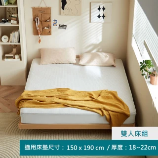 【hoi! 好好生活】林氏木業空島無床頭雙人150x190懸浮床架 UV1A-原木色 不含燈帶