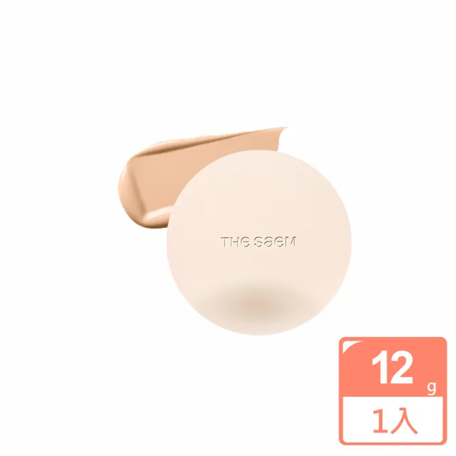 【THE SAEM】完美遮瑕氣墊粉餅套組(款式任選)