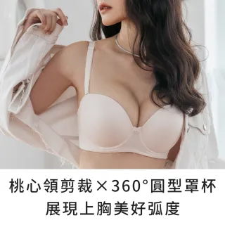 【玉如阿姨】桃心香肩內衣※0502黑(拆肩帶 平口 舒適 無痕 防滑 台灣製 E罩)