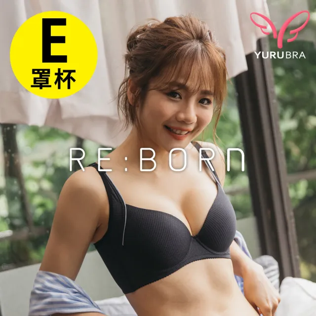 【玉如阿姨】活力甜心內衣※0422黑(無痕-集中-爆乳-舒適-托高-MIT-台灣製內衣-E罩)