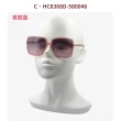【COACH】修臉神器方形膠框太陽眼鏡 HC8368D(多色任選／禮物／禮品／送禮首選)