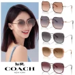 【COACH】優雅個性陽眼鏡組合(HC7146BD、HC7157D、HC8403D、HC7157D 多款任選)